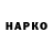 Героин VHQ Bislan Nepso