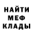 МЕТАДОН белоснежный Vavilon Grief