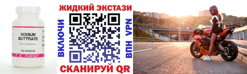 маркетплейс официальный сайт  Черемхово  Бутират Butirat  кракен ССЫЛКА 