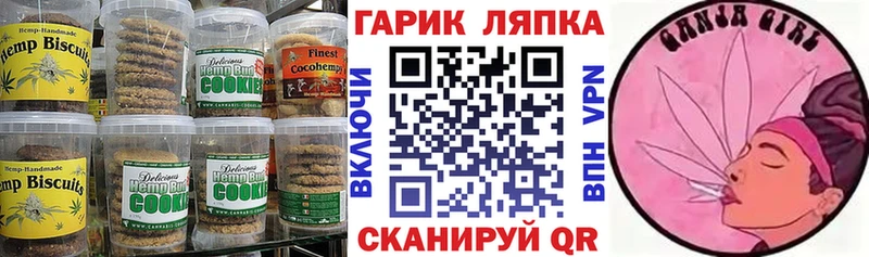 hydra ССЫЛКА  сколько стоит  Черемхово  Canna-Cookies конопля 