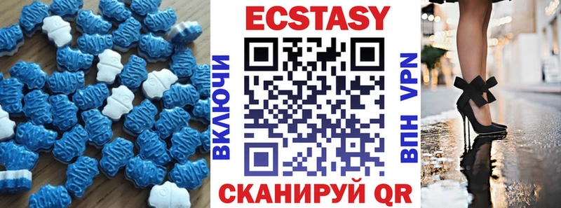 Экстази Дубай  где продают наркотики  Черемхово 