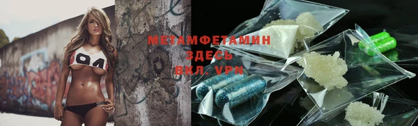 гашишное масло Балахна