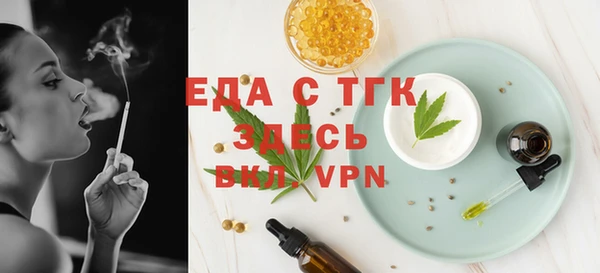 гашишное масло Балахна