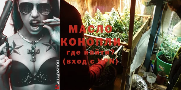 гашишное масло Балахна