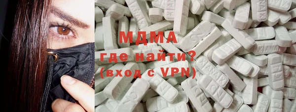 меф VHQ Осташков