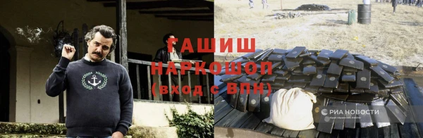 герыч Белокуриха