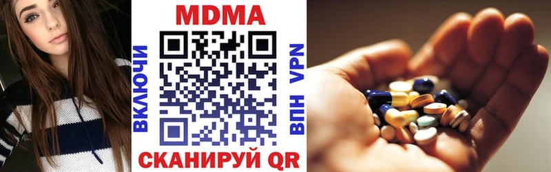 MDMA crystal  как найти   Черемхово 