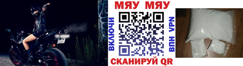 Меф VHQ  Черемхово 