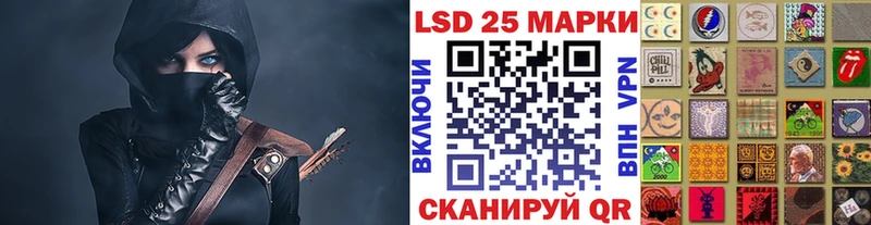 даркнет сайт  Черемхово  Марки 25I-NBOMe 1,8мг 