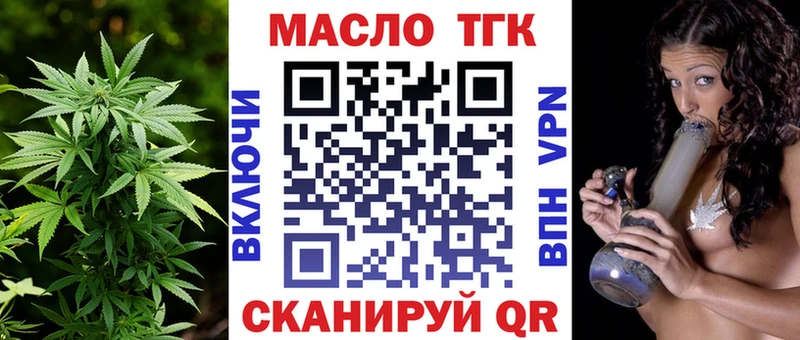 Дистиллят ТГК Wax  цены   Черемхово 